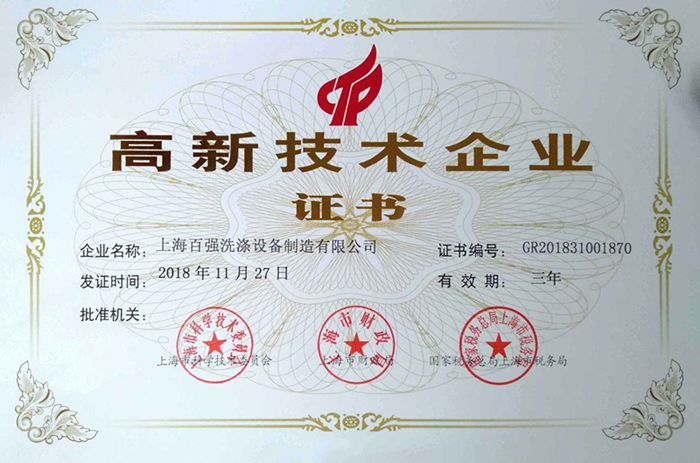 關(guān)于100公斤工業(yè)洗衣機，布草洗滌廠老板們最關(guān)心的問題解答